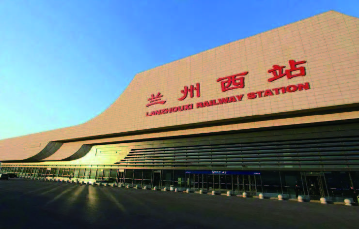 Lanzhou West Railway Station